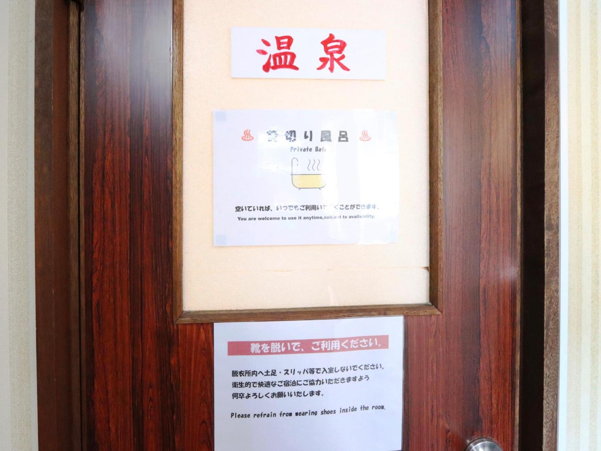 Fukiya Hotel Gero Exterior photo