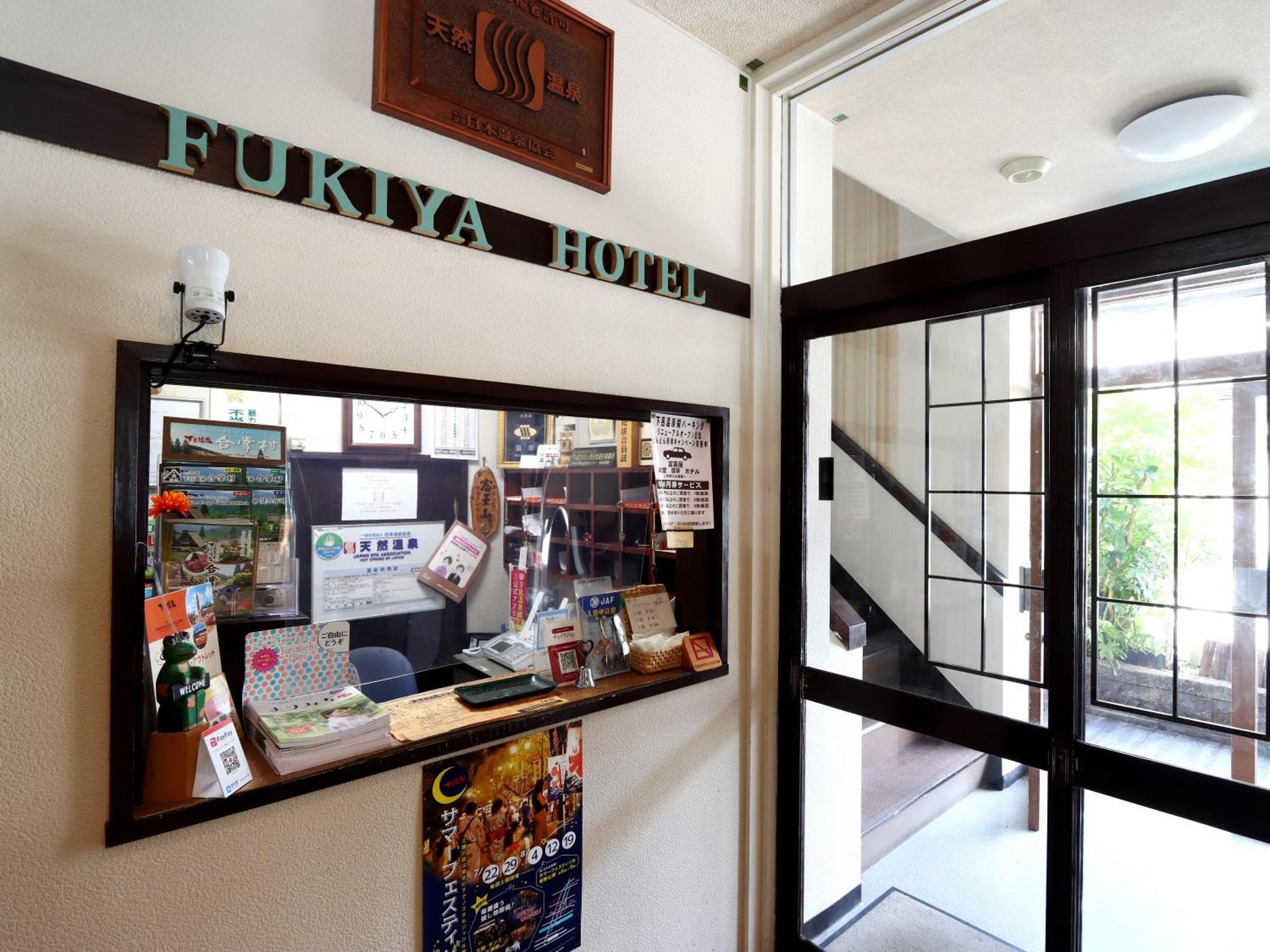 Fukiya Hotel Gero Exterior photo